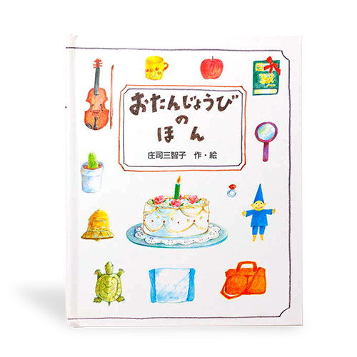 ハンドメイド革財布 誕生日や記念日にはオーダーメイドや名入れのプレゼントが最適 ほほｍギフト